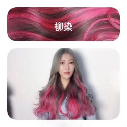 甜美公主卷-艺之剪
