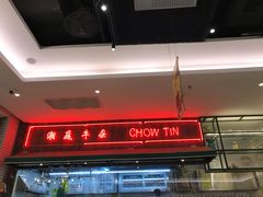 -满得意茶餐厅·顺德家常菜·港式经典(大良店)