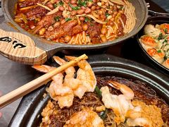 -山四砂锅(太原钟楼街店)