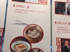 -耿福兴(凤凰美食街店)