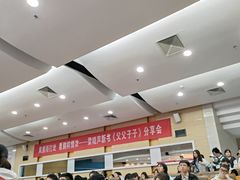 -南京财经大学（仙林校区）-图书馆