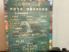 -颐而康按摩(八一桥总店)