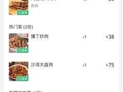 菜单-Alali阿拉礼·新疆家宴(西溪新座店)