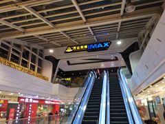 -万达影城(涪城万达广场激光IMAX店)