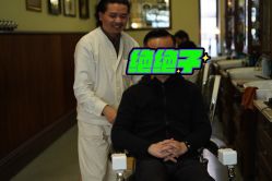-IMUSE BARBER SHOP
