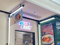 -新旺茶餐厅(鑫耀·光环live店)