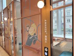 -星巴克(来福士办公楼店)