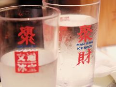-文通冰室(温州万象城店)
