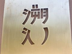 -溯洄咖啡VORTEX COFFEE