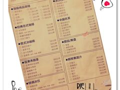 菜单-别院里音乐餐酒吧(双流航空港店)