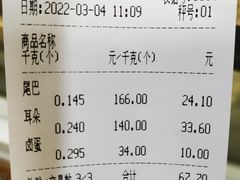 -小妹卤菜(万寿路店)