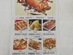 -东江酒楼(鼎鑫商务中心店)