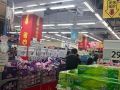 -沃尔玛购物广场(仓山万达店)