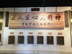 -文旺阁亲子手工DIY木作博物馆