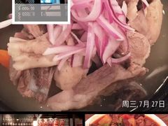 -阿里家·新疆烤肉酒場 by MIG