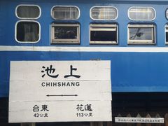 -瑞穗牧场