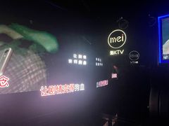 -魅KTV·AI辅唱(人民广场旗舰店)