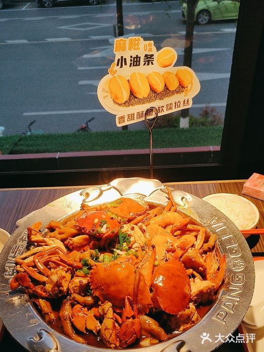 胖哥俩肉蟹煲(学林街店)图片