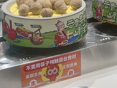 -密友回转自助火锅(世茂国际广场店)