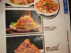 菜单-大东北锦州御烧烤