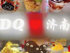 -DQ·蛋糕·冰淇淋(领秀城店)