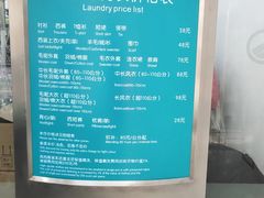 -福奈特洗衣洗鞋(芷江西路店)