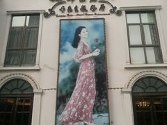 -邓丽君音乐主题餐厅