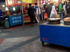 -大学城美食街