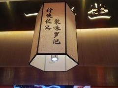 -聚味罗记大排檔·鲜鱼杂·甲鱼煲•龙虾馆(科学馆店)