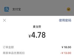 -麦当劳(杭州三花国际店)