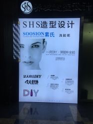 -酷宣Hair Style专业造型