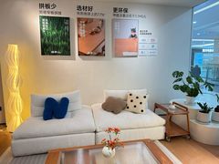 -居然之家(两江国际MALL店)