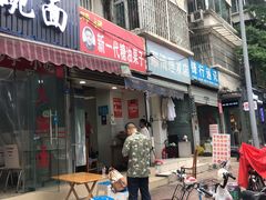 门面-邓记新一代糖油果子(四川煤管局供销公司职工宿舍店)