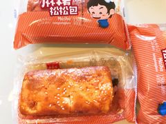 麻薯肉松面包-老鼎丰(靖宇街总店)