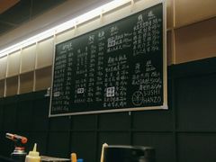 -Sushi Hanzo半藏(天环广场店)