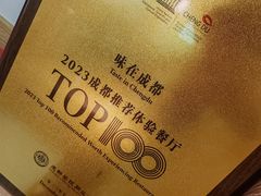 -八二小区抄手(三友路店)