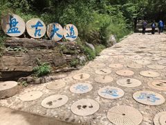 -十渡东湖港风景区