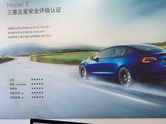 -TESLA 特斯拉(北京南四环中路特斯拉中心)