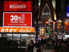 -一兰拉面(梅田阪急东通店)