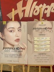 -深圳春天阳光医院·轮廓抗衰中心