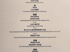 -广舟(千禧店)