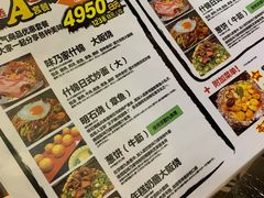 菜单-味乃家 本店