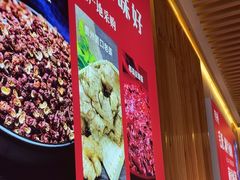 -旺龙巷重庆脆毛肚火锅·潜山扛把子店(潜山商业街店)