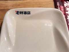 -老胖串店(浆水泉路店)