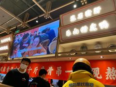 -川堂风·跷脚牛肉·乐山爆炒(宝山日月光店)