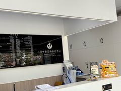 -申普宠物医院·眼科·心内科·影像科(普陀分院)