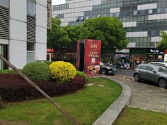 -艳阳天·非遗楚菜(武汉客厅店)
