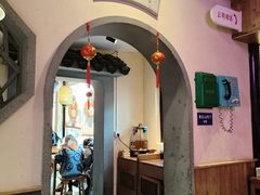 -鑫震源·苏式大虾生煎(山塘街店)