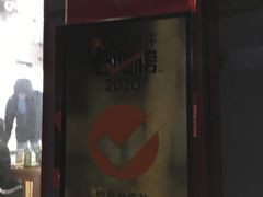 门面-炒豆合作社(东四总店)