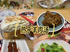 -秦䩊会·陕西biangbiang面(畹町路店)